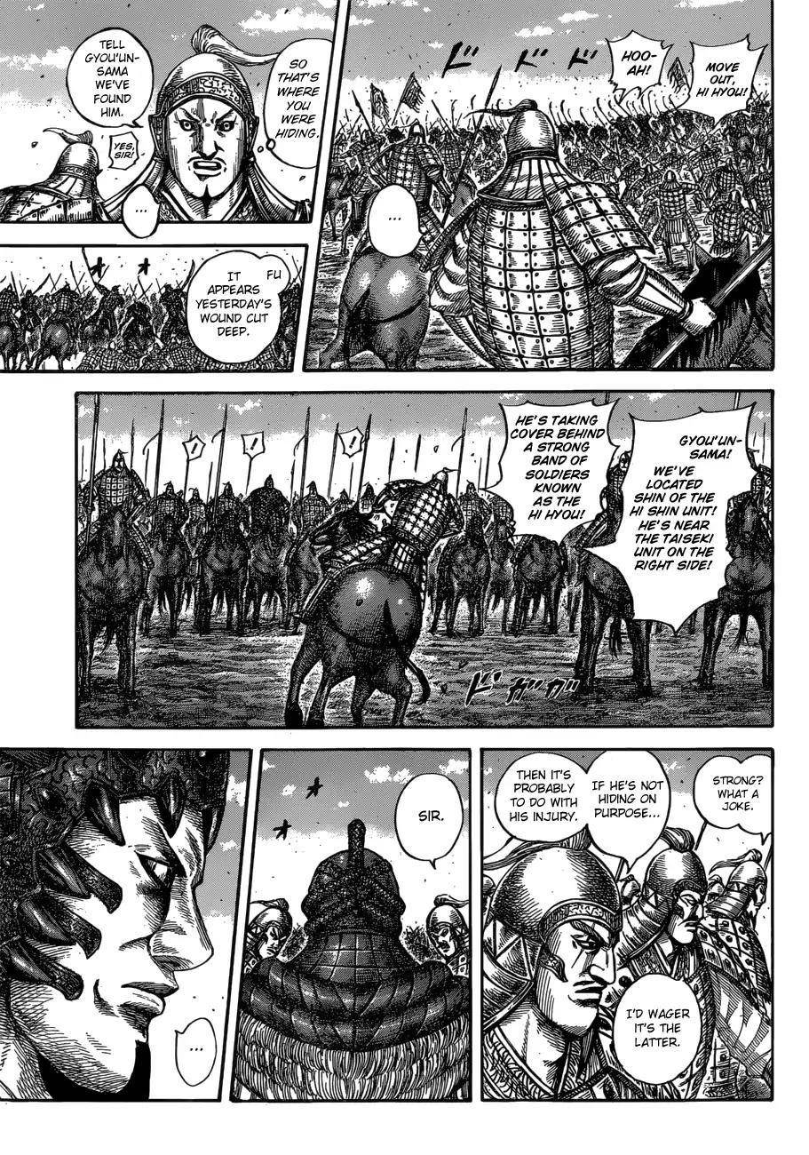 Kingdom Chapter 604 - Page 7