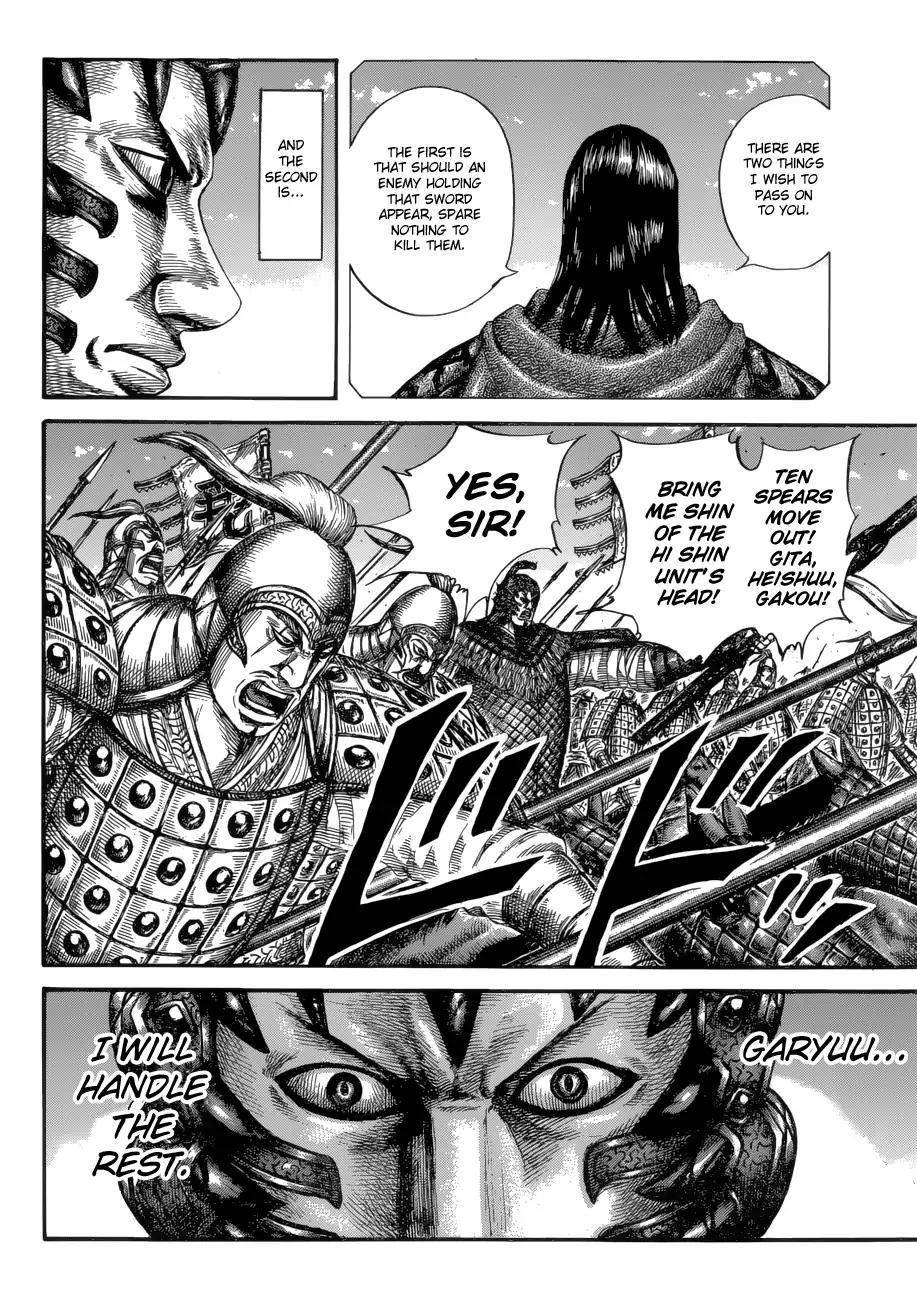 Kingdom Chapter 604 - Page 8
