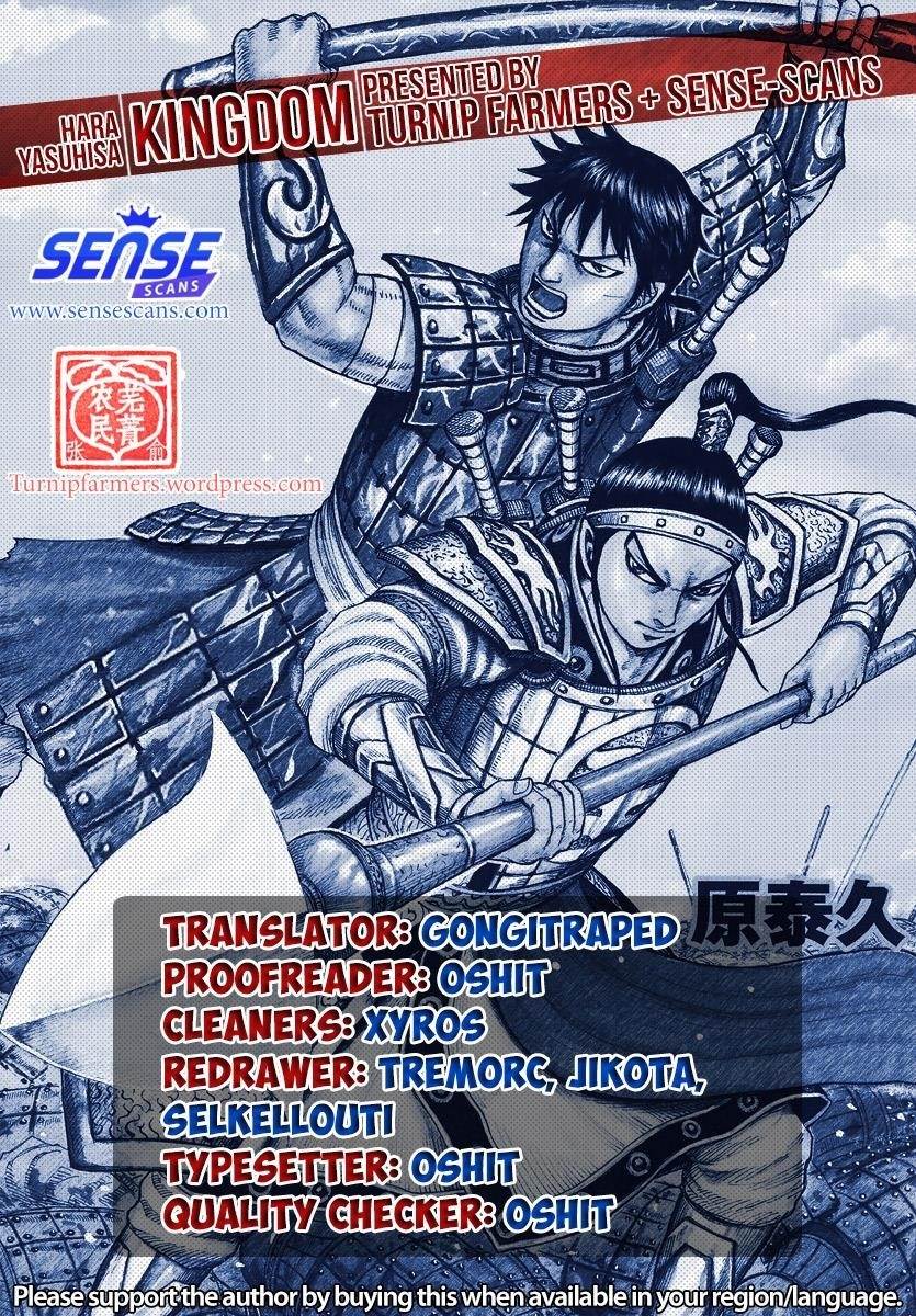 Kingdom Chapter 605 - Page 1