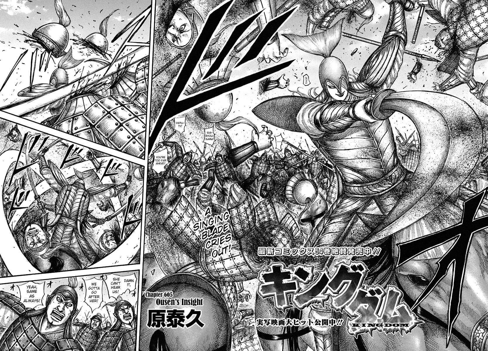 Kingdom Chapter 605 - Page 4