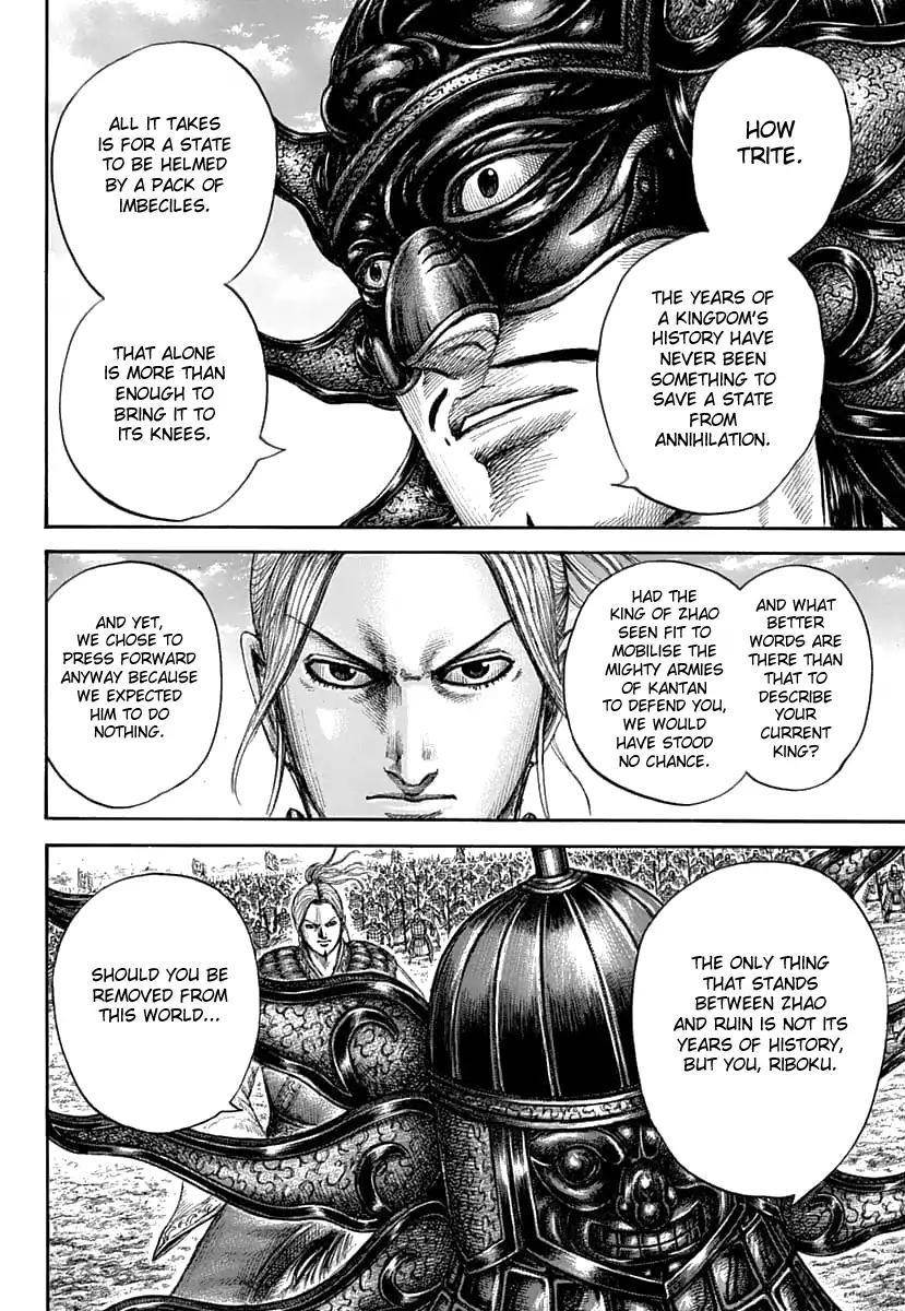 Kingdom Chapter 607 - Page 20