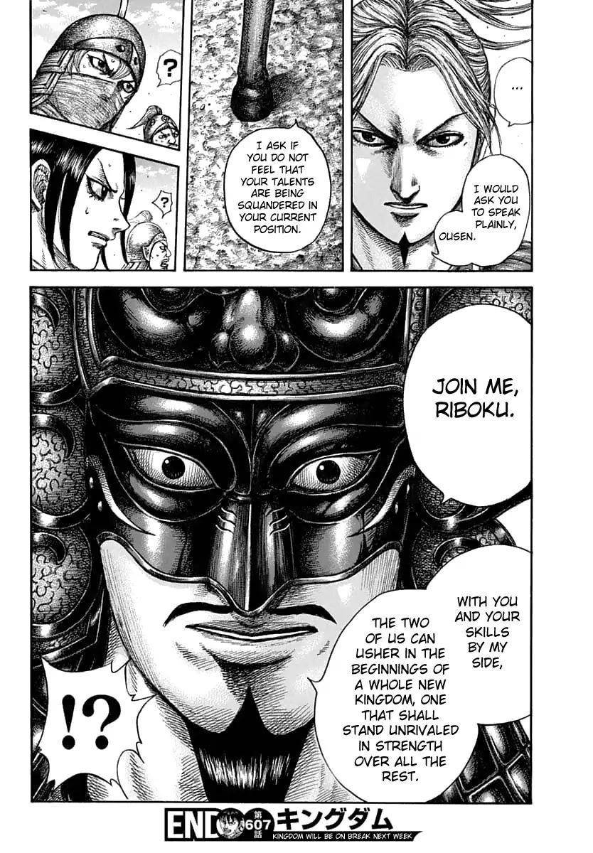 Kingdom Chapter 607 - Page 22