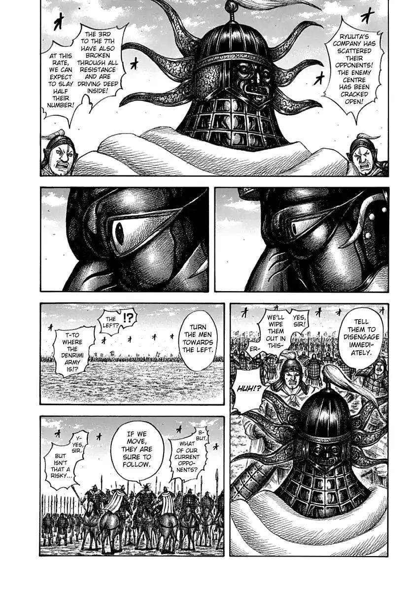 Kingdom Chapter 607 - Page 5