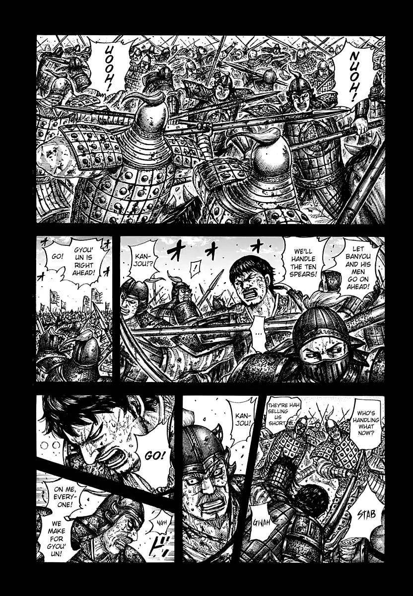 Kingdom Chapter 609 - Page 3