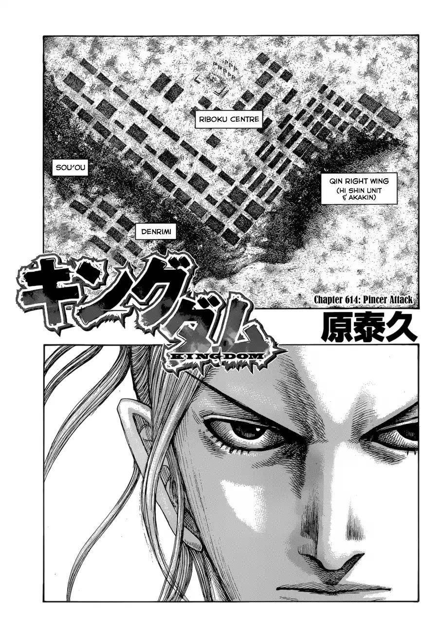 Kingdom Chapter 614 - Page 3