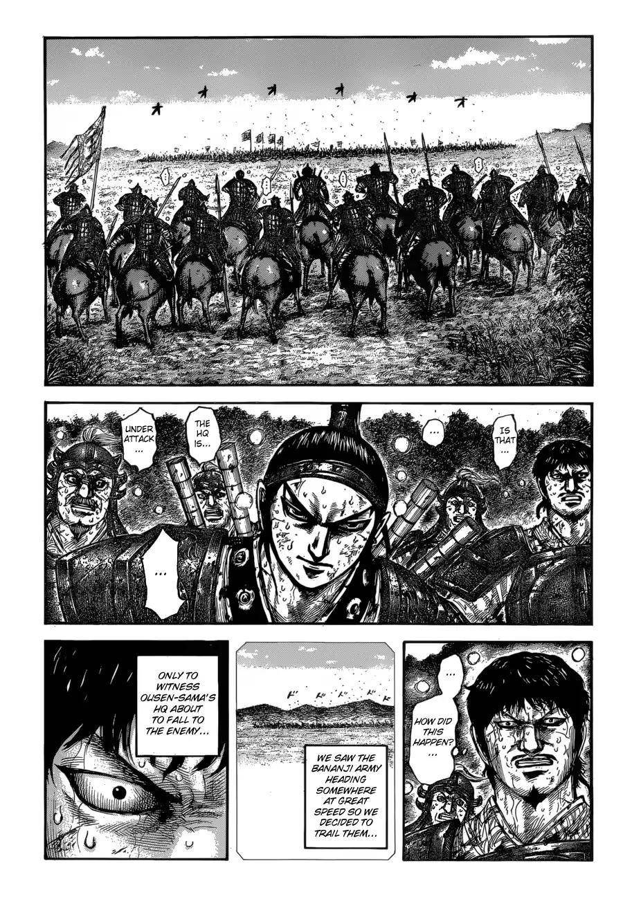 Kingdom Chapter 615 - Page 17