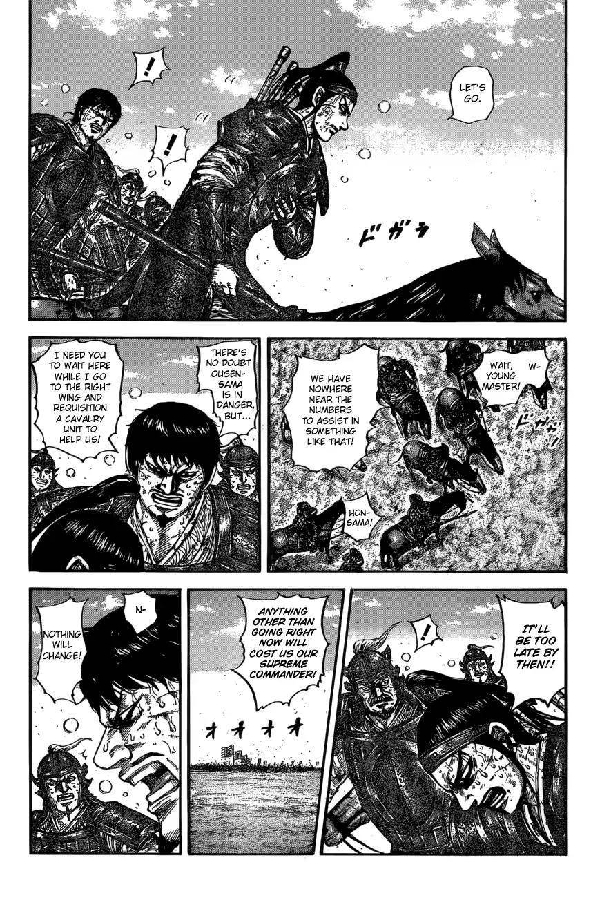 Kingdom Chapter 615 - Page 18