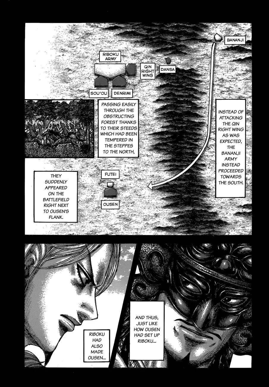 Kingdom Chapter 615 - Page 5