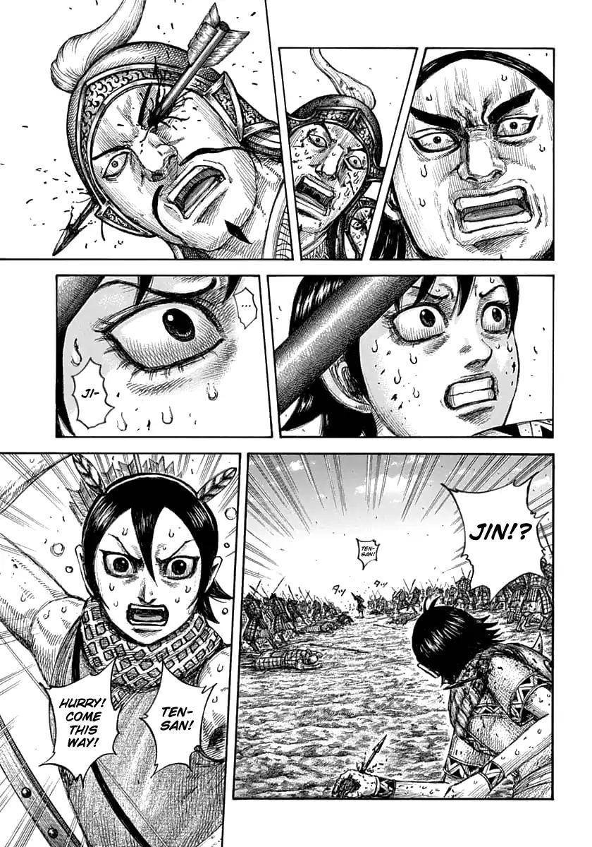 Kingdom Chapter 618 - Page 5