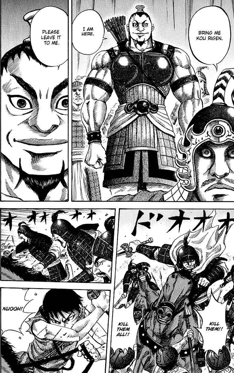 Kingdom Chapter 62 - Page 7