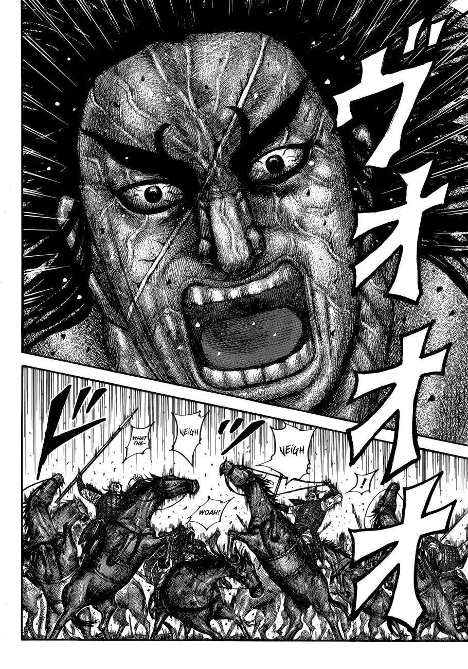 Kingdom Chapter 620 - Page 7