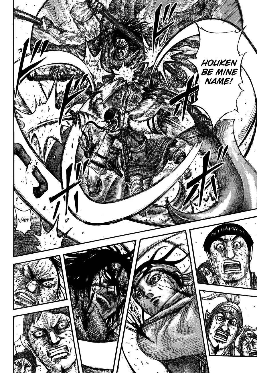 Kingdom Chapter 621 - Page 12