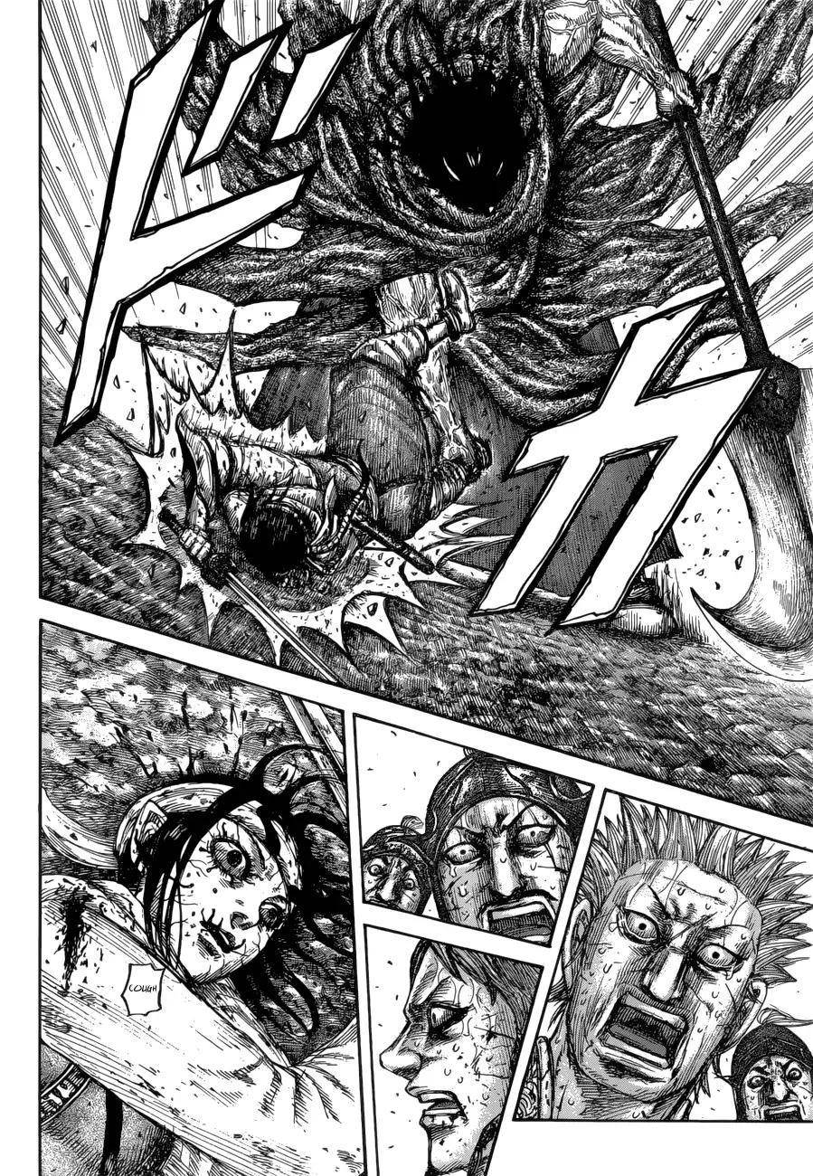 Kingdom Chapter 621 - Page 14