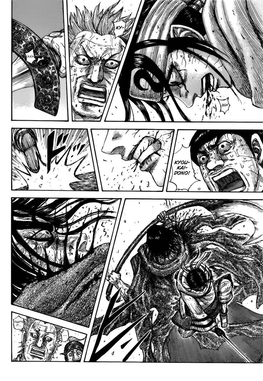 Kingdom Chapter 621 - Page 8