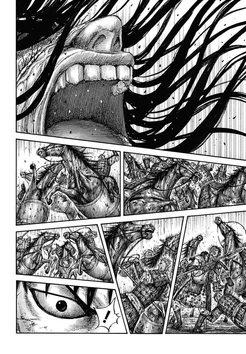 Kingdom Chapter 622 - Page 14