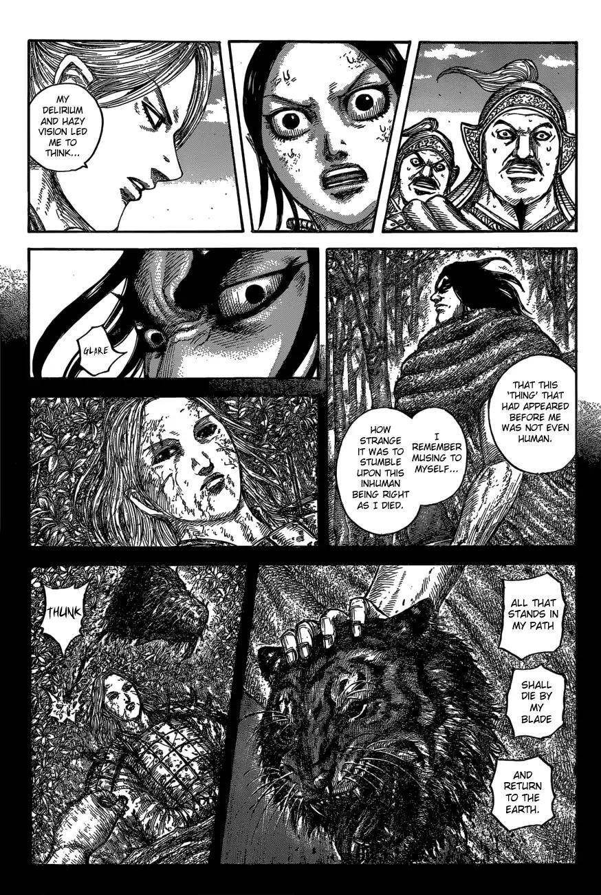 Kingdom Chapter 623 - Page 7