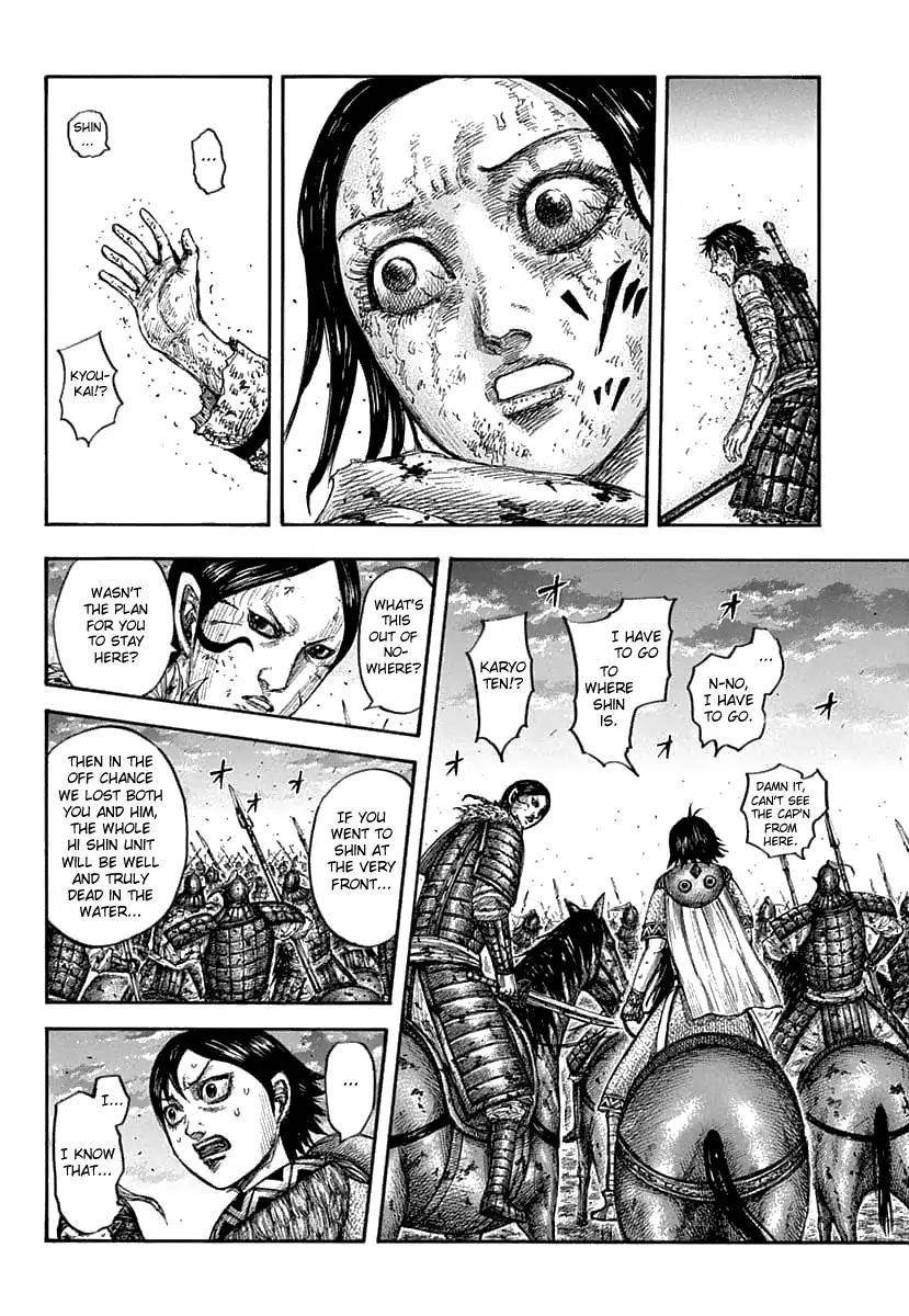 Kingdom Chapter 626 - Page 17
