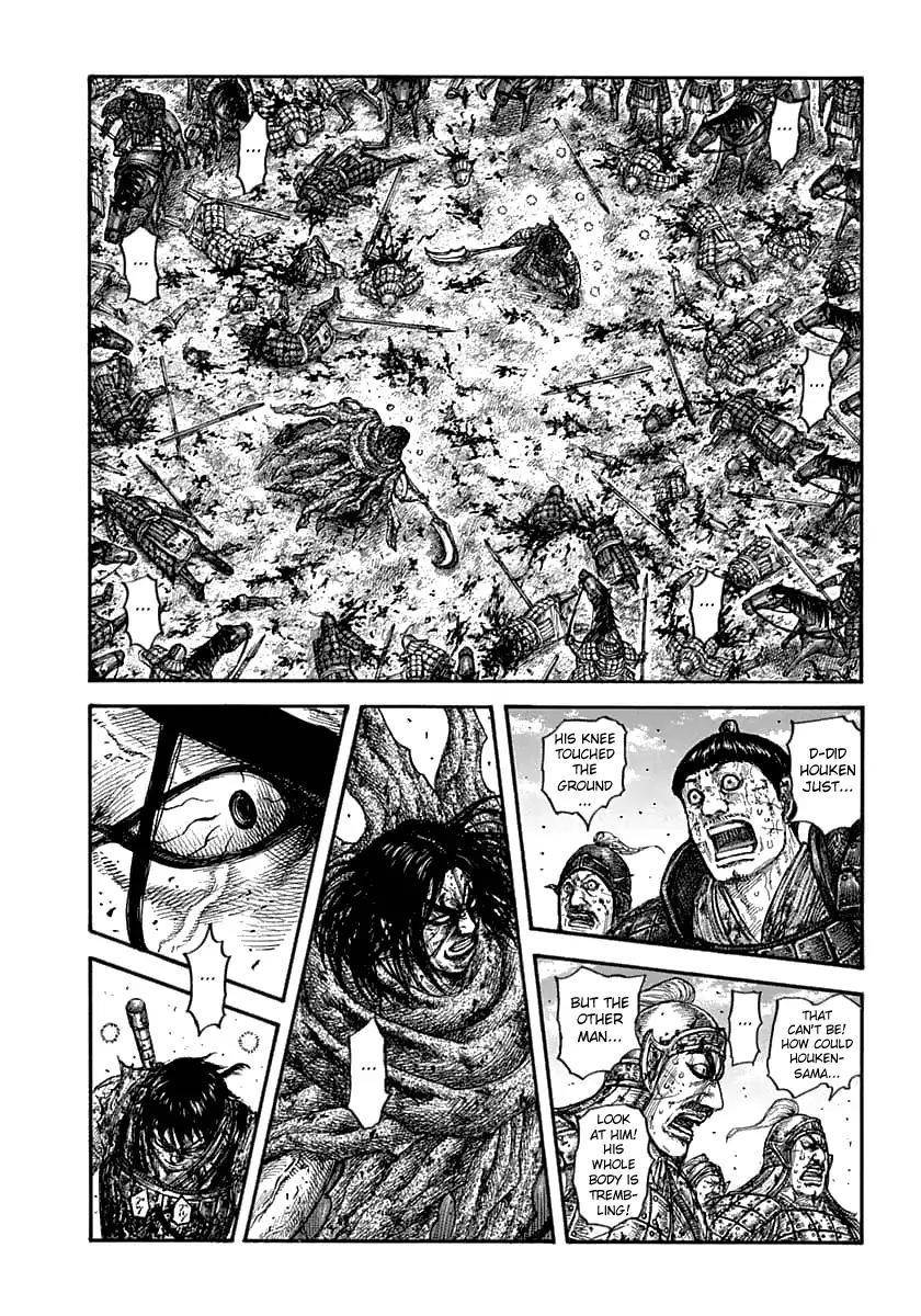 Kingdom Chapter 626 - Page 3