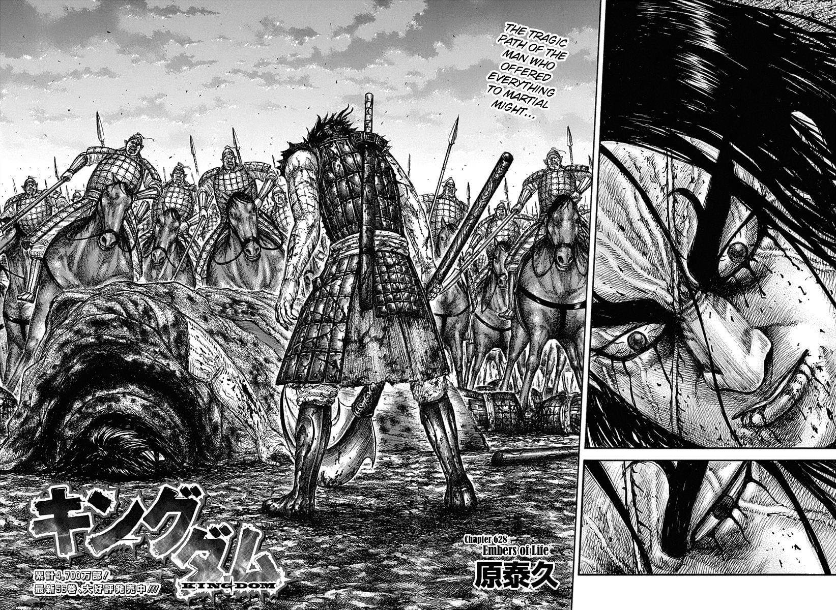 Kingdom Chapter 628 - Page 8