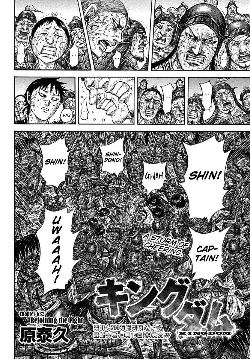 Kingdom Chapter 632 - Page 4