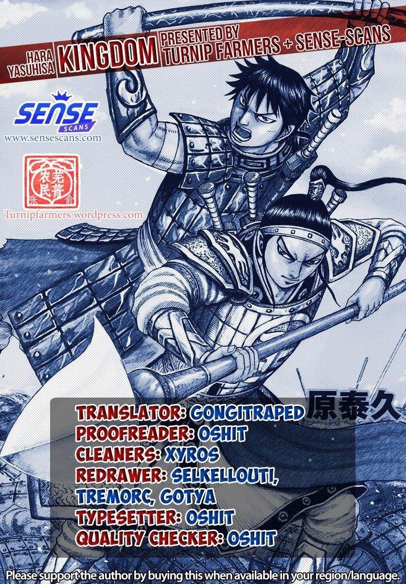 Kingdom Chapter 635 - Page 1