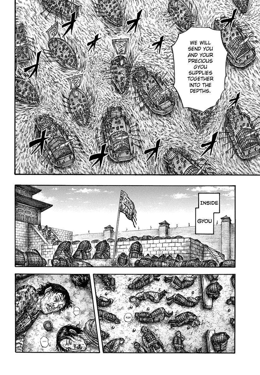 Kingdom Chapter 637 - Page 12