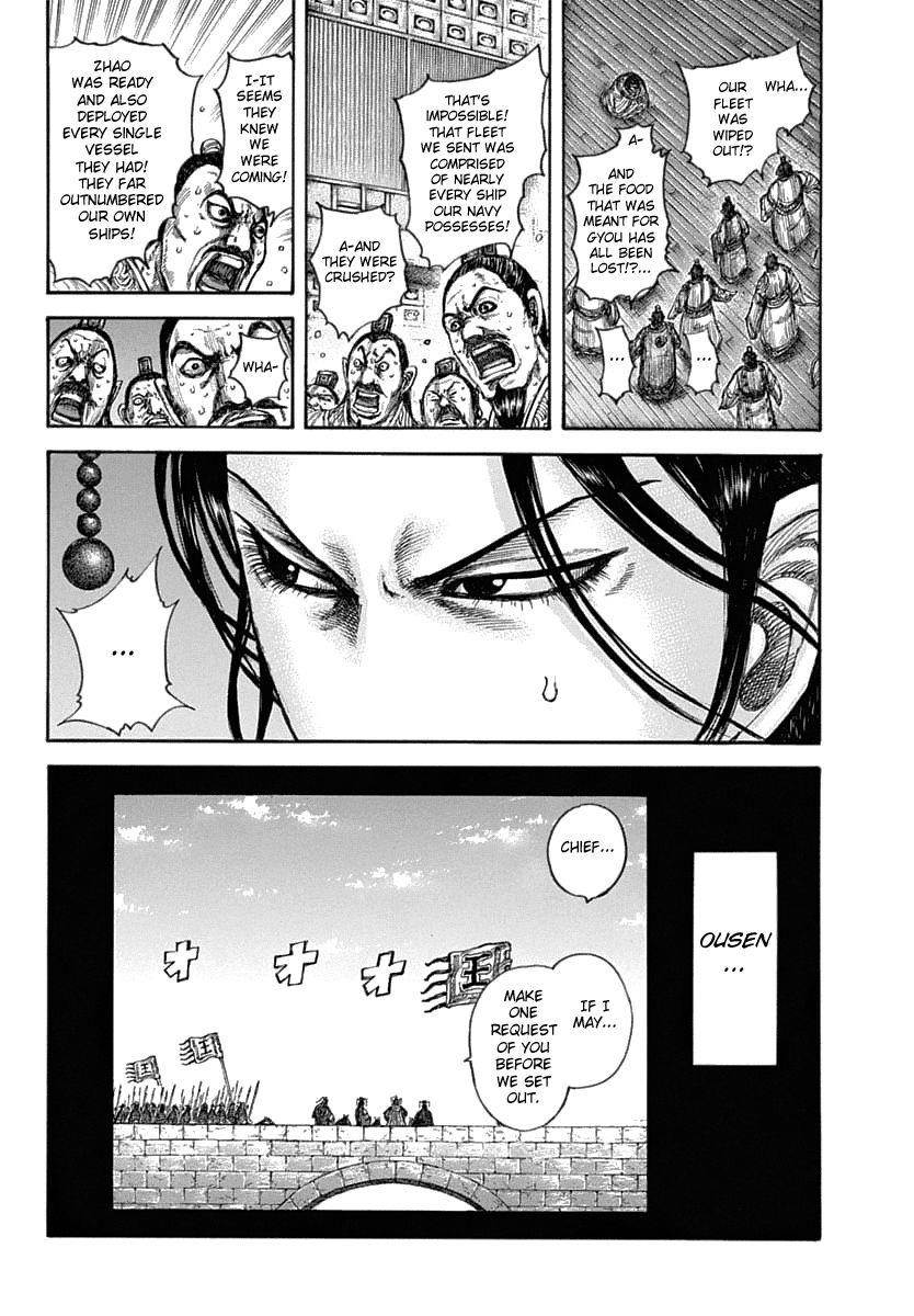 Kingdom Chapter 637 - Page 18