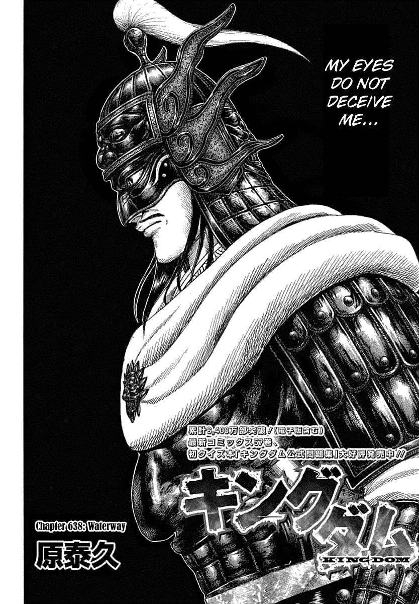 Kingdom Chapter 638 - Page 4