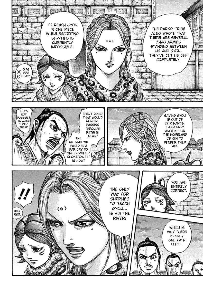 Kingdom Chapter 638 - Page 6