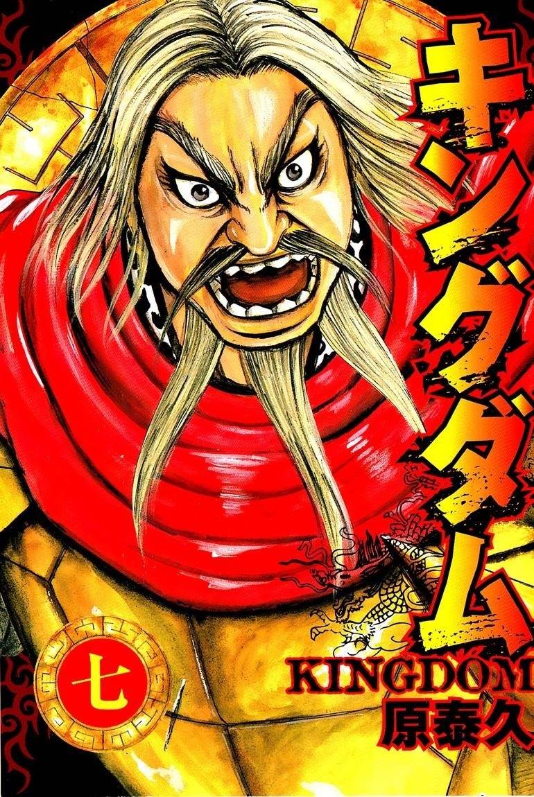 Kingdom Chapter 64 - Page 3