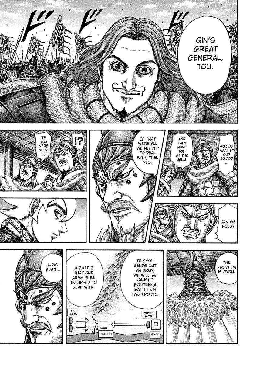 Kingdom Chapter 640 - Page 7