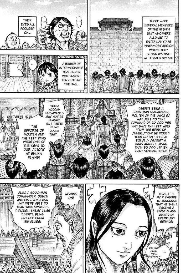 Kingdom Chapter 642 - Page 17