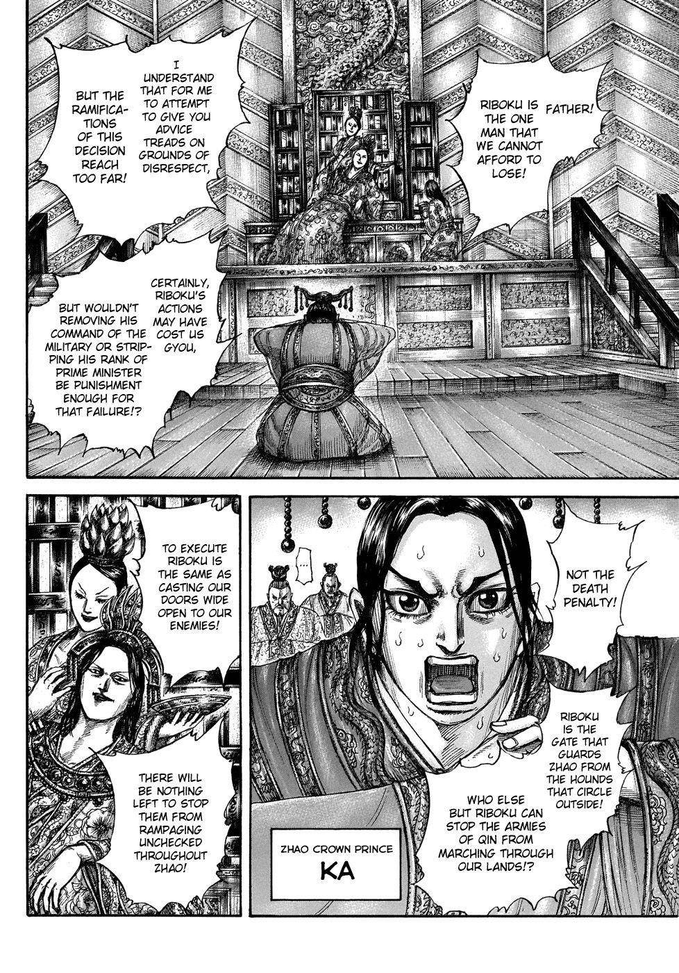 Kingdom Chapter 644 - Page 6