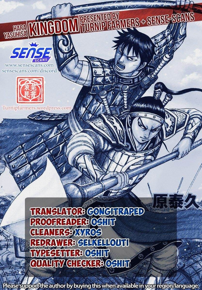 Kingdom Chapter 645 - Page 1