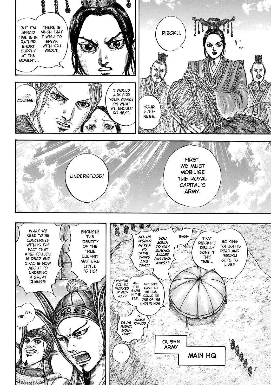 Kingdom Chapter 645 - Page 12