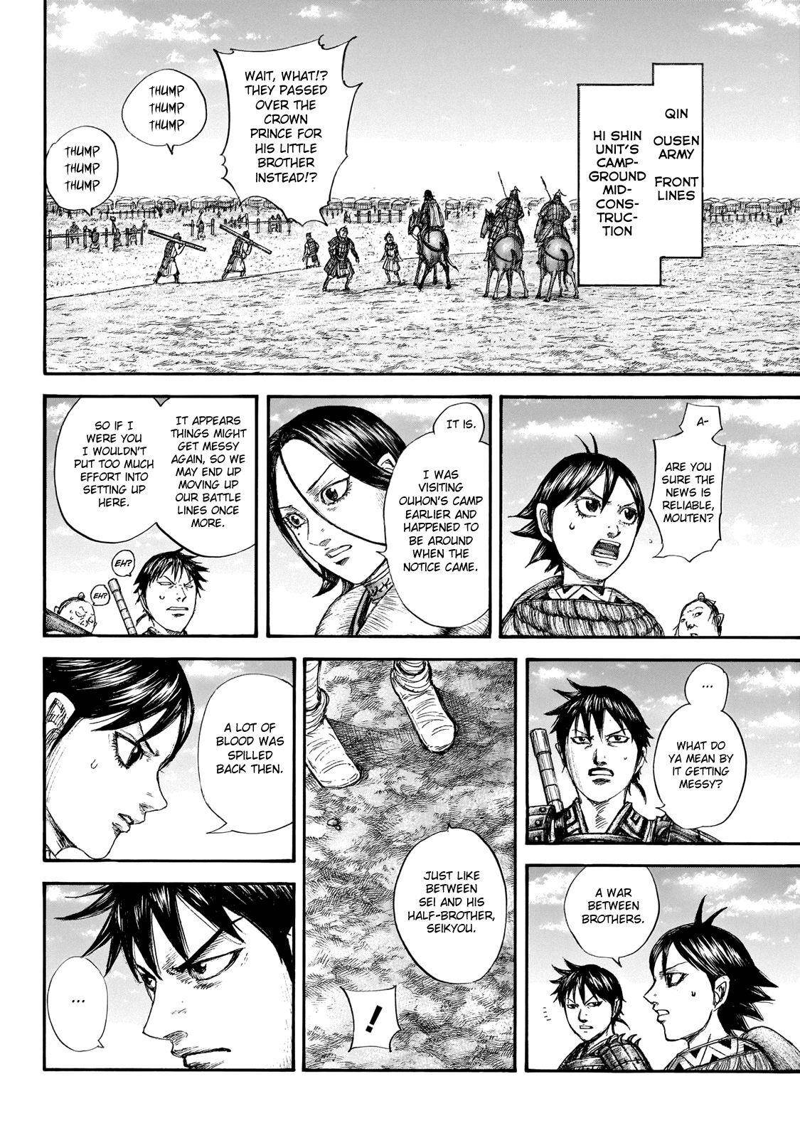 Kingdom Chapter 646 - Page 6