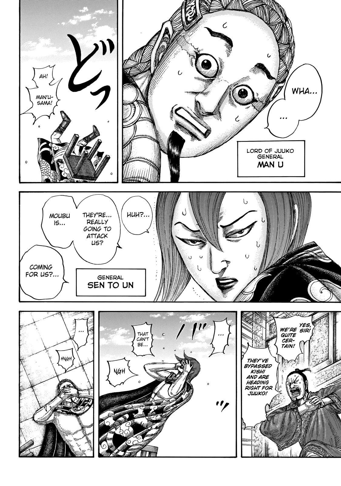 Kingdom Chapter 650 - Page 6