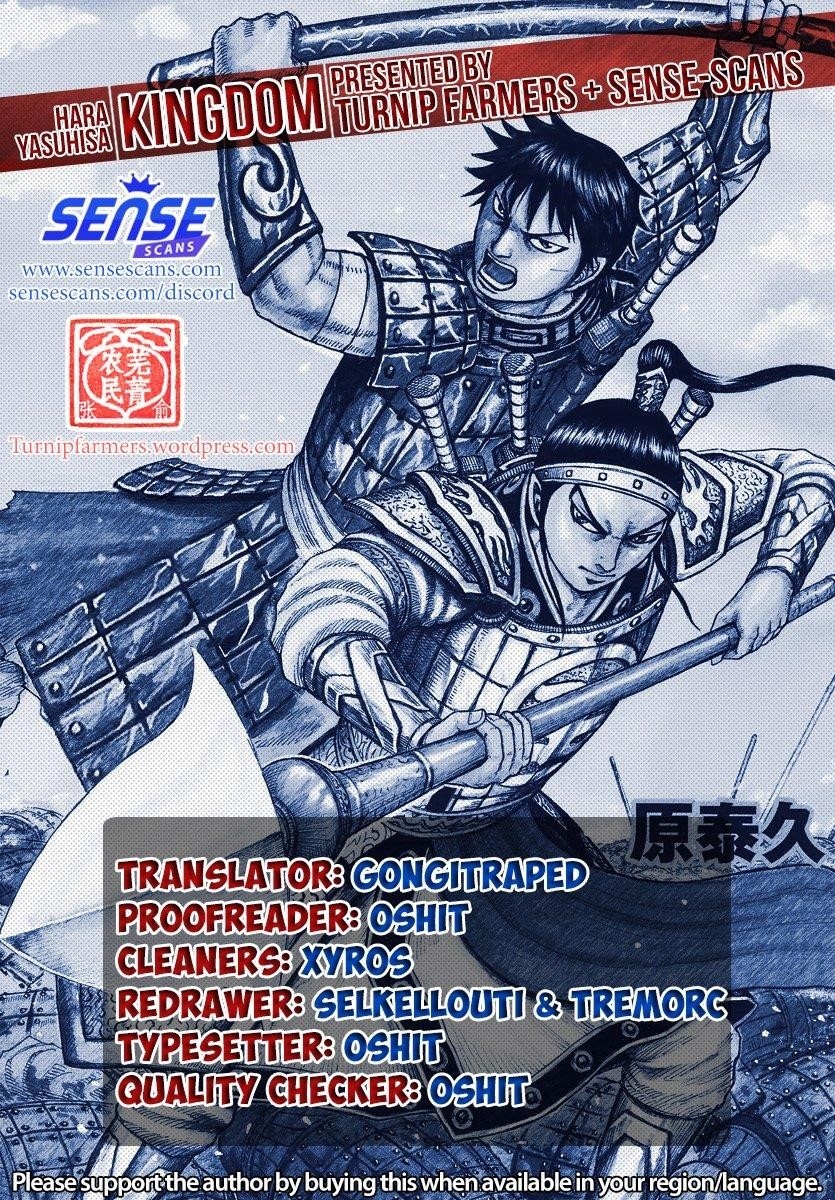 Kingdom Chapter 651 - Page 1