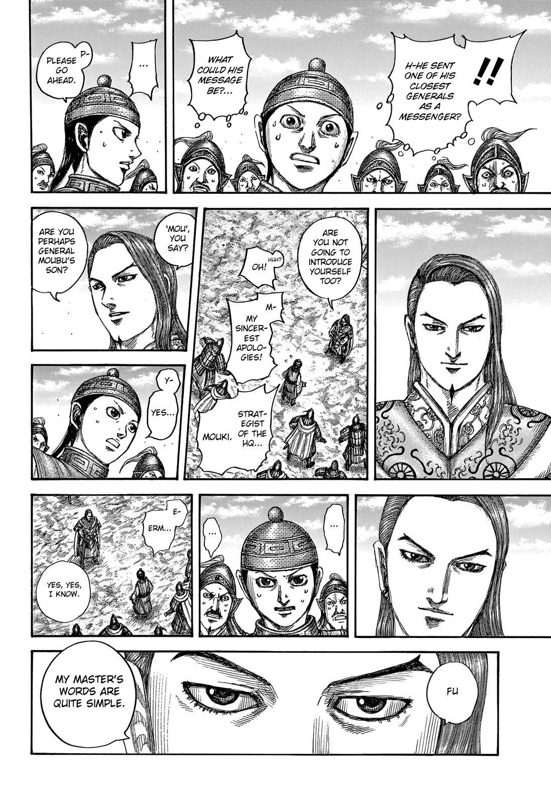 Kingdom Chapter 652 - Page 18