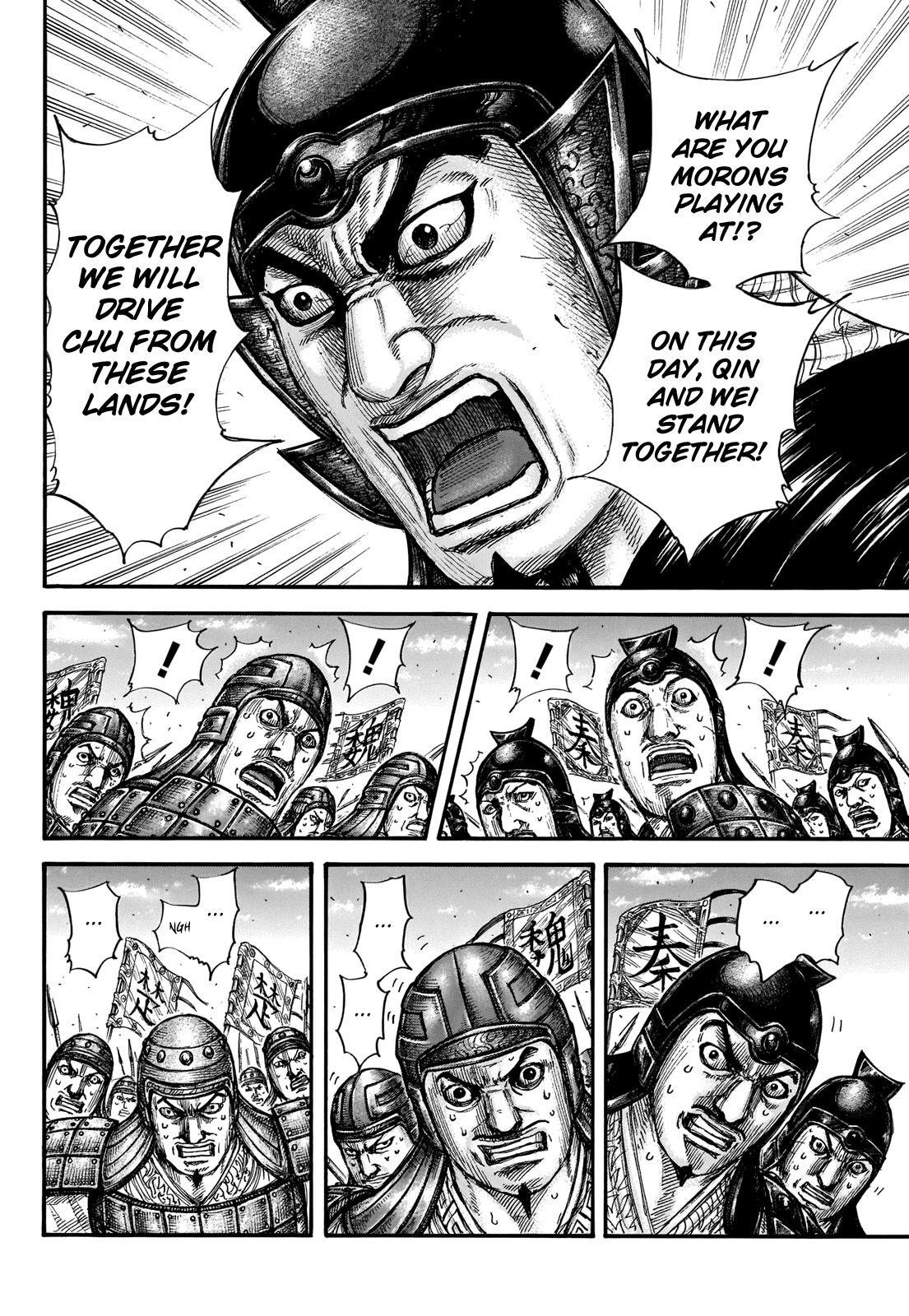 Kingdom Chapter 653 - Page 17
