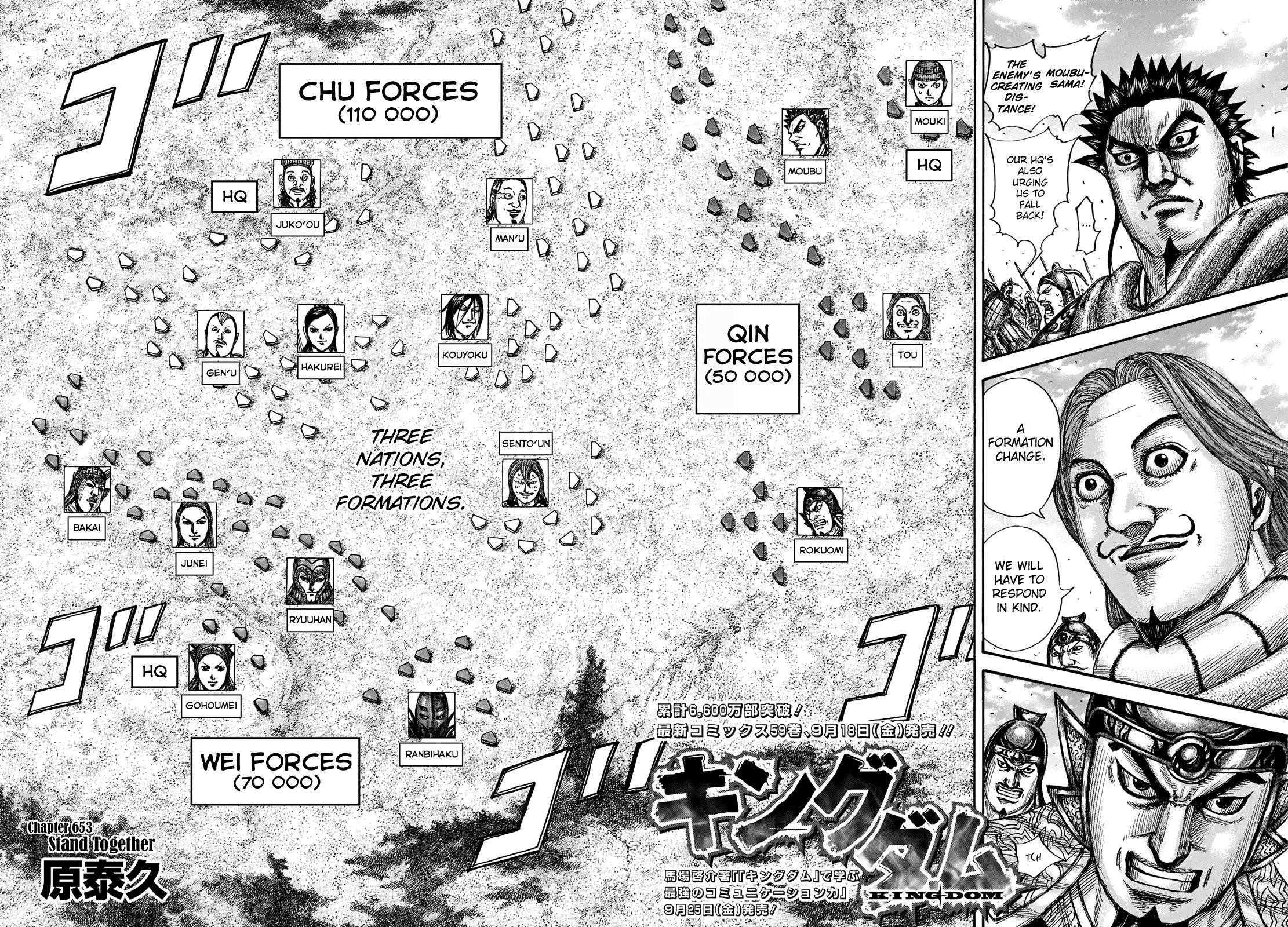 Kingdom Chapter 653 - Page 4
