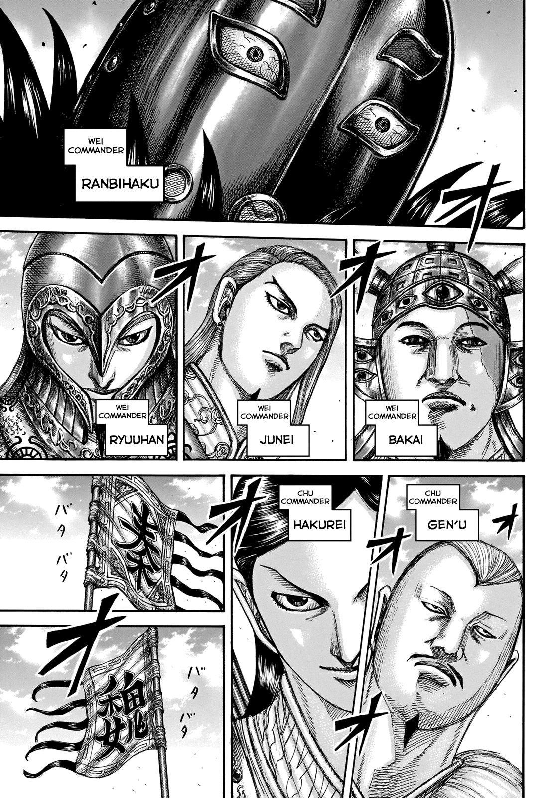 Kingdom Chapter 653 - Page 6