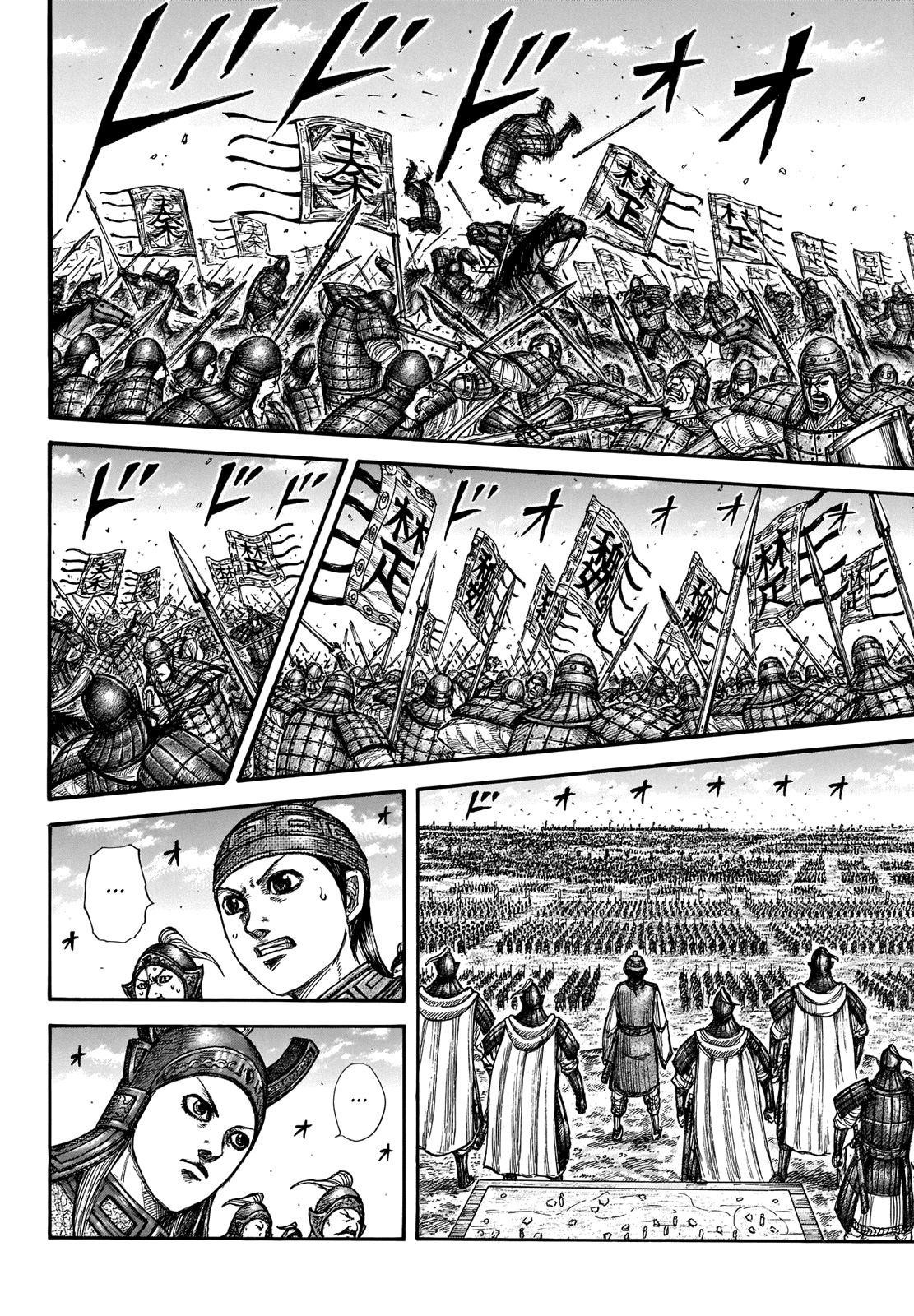 Kingdom Chapter 653 - Page 8