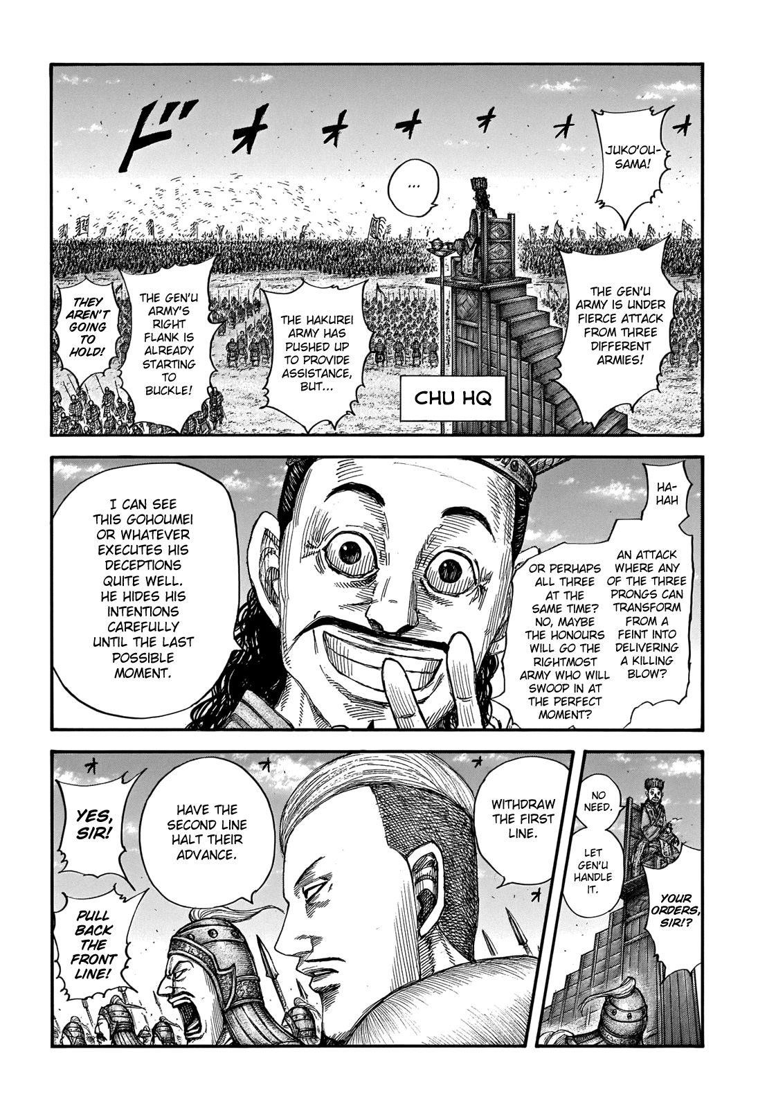Kingdom Chapter 654 - Page 7