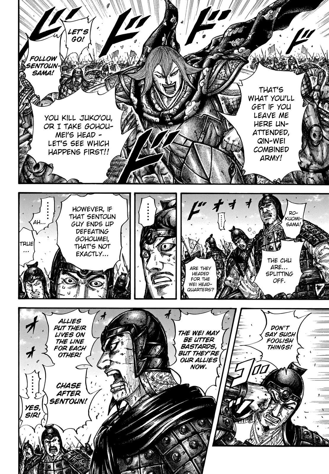 Kingdom Chapter 656 - Page 13