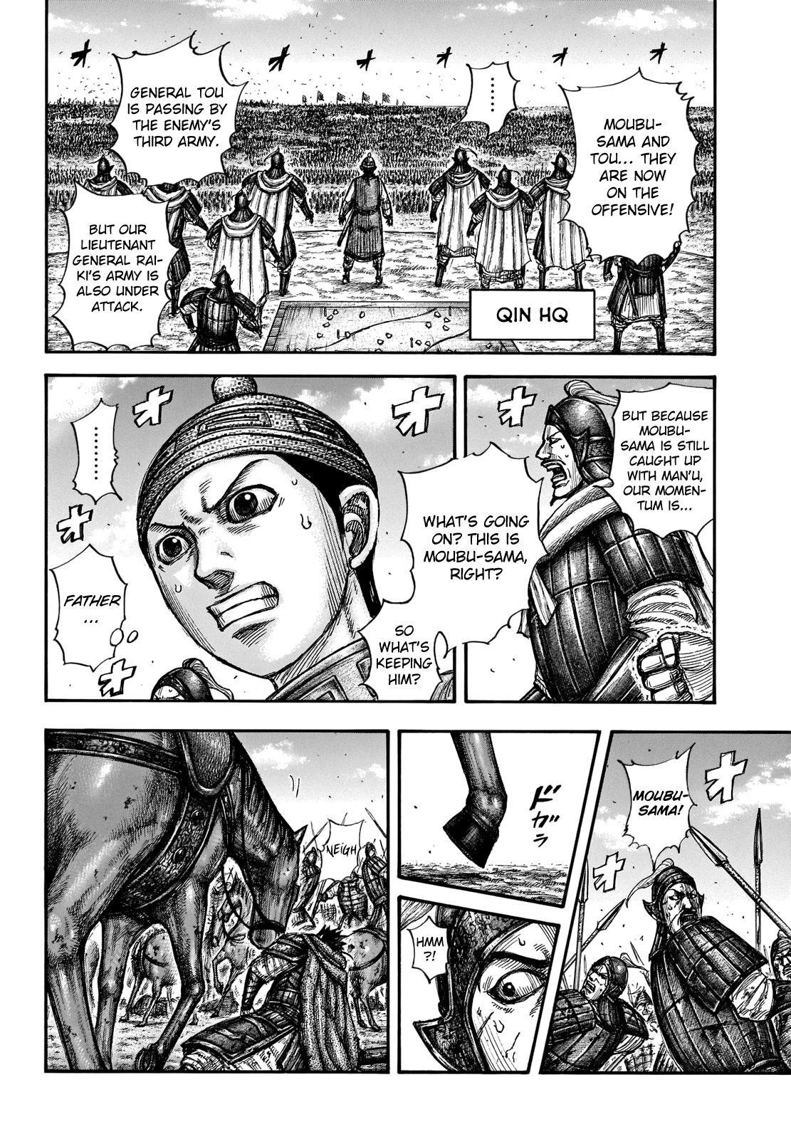Kingdom Chapter 657 - Page 5
