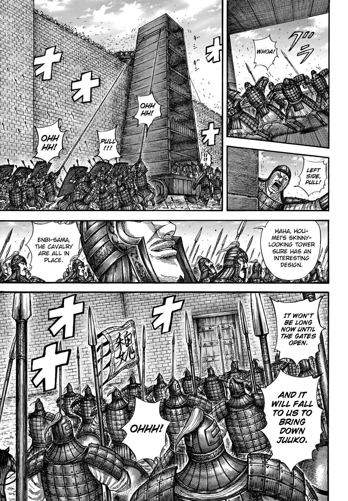Kingdom Chapter 658 - Page 6