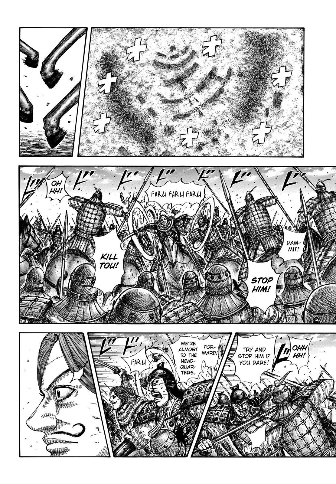 Kingdom Chapter 658 - Page 7