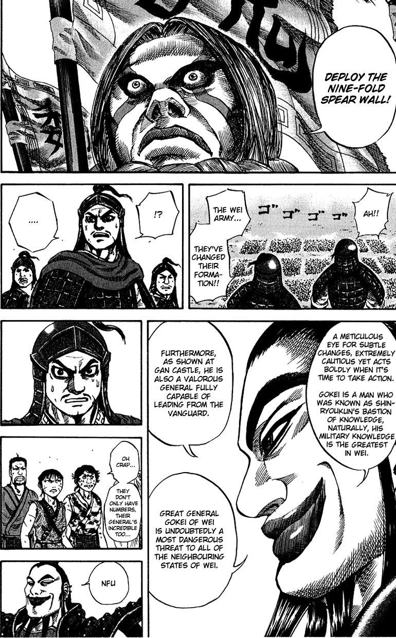 Kingdom Chapter 66 - Page 16