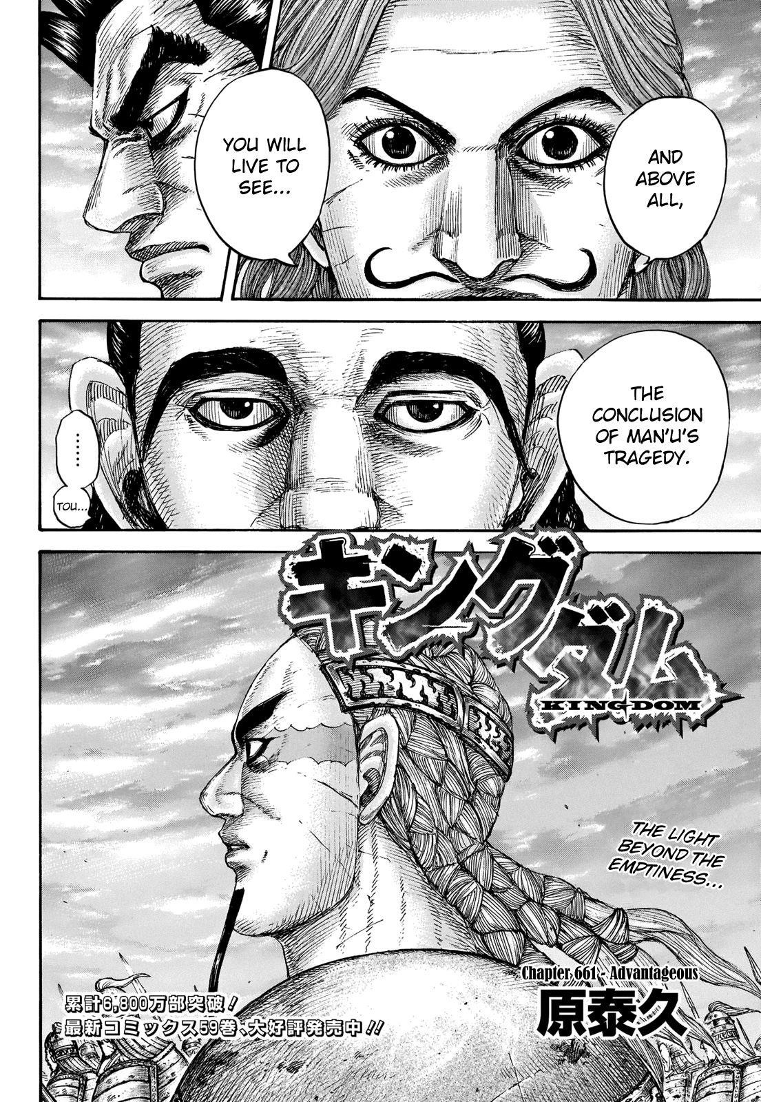 Kingdom Chapter 661 - Page 4